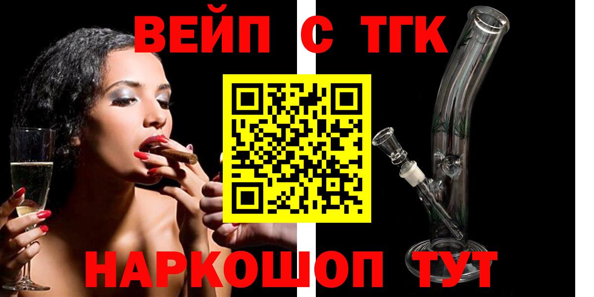 ТГК Wax Шарыпово