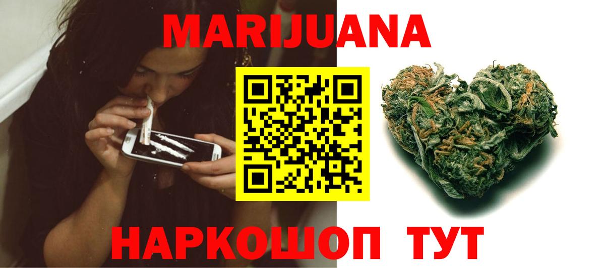 Шишки марихуана LSD WEED Шарыпово