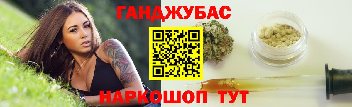 Бошки марихуана конопля  Шишки марихуана план  Вход с VPN  Шарыпово 